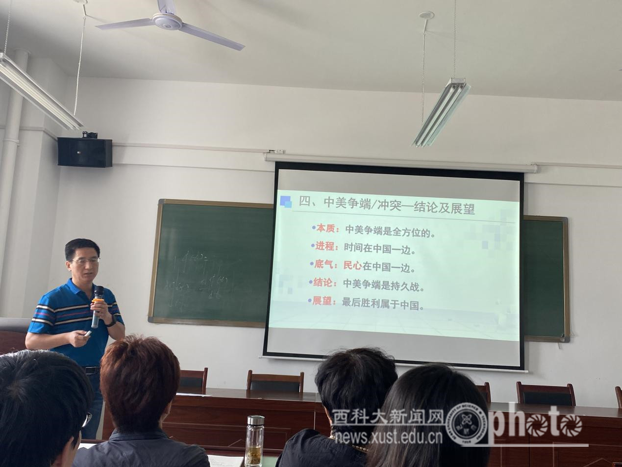 原来名称也丢了