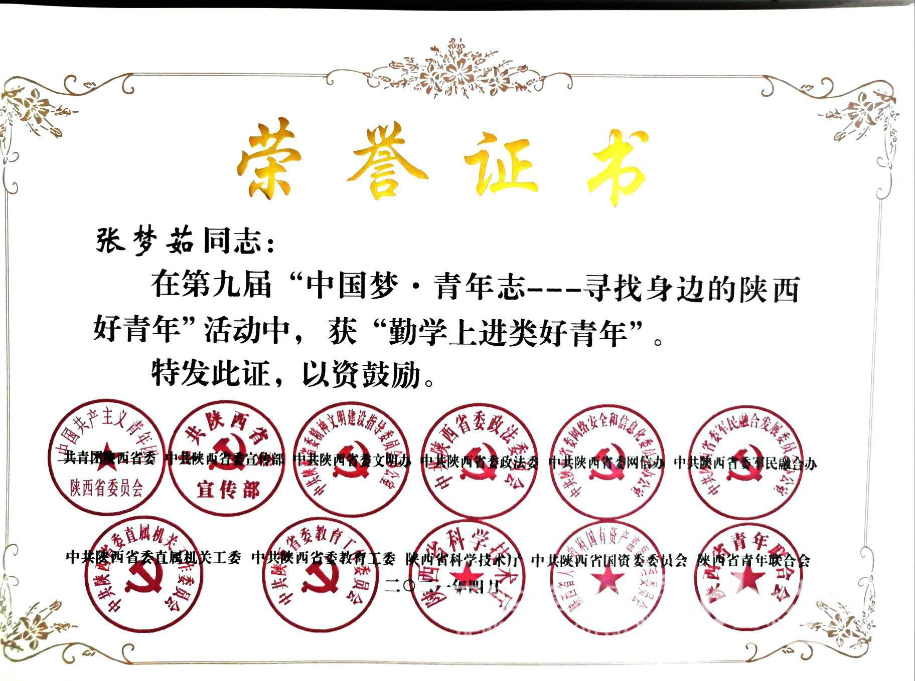 原来名称也丢了