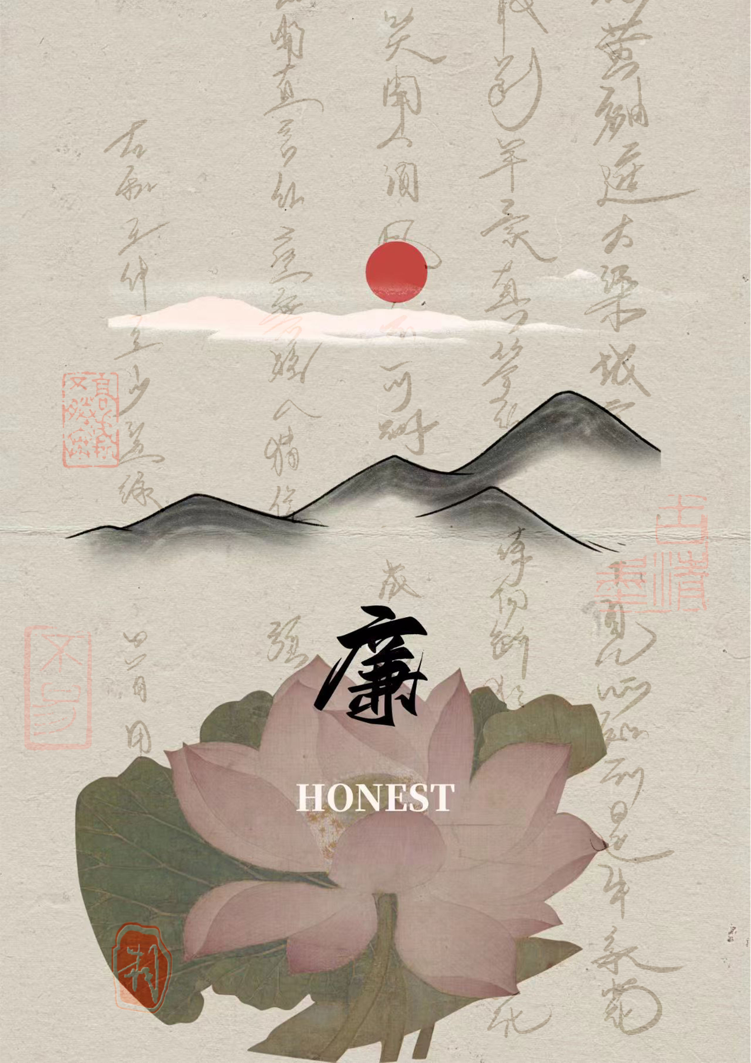 孙立辉1 孙立辉1.jpg