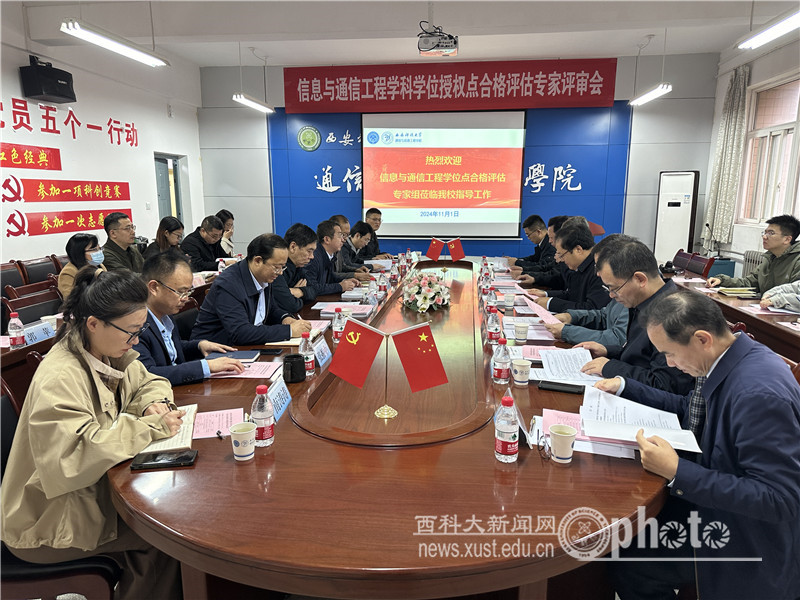 微信图片_20241102150032.jpg 原来名称也丢了