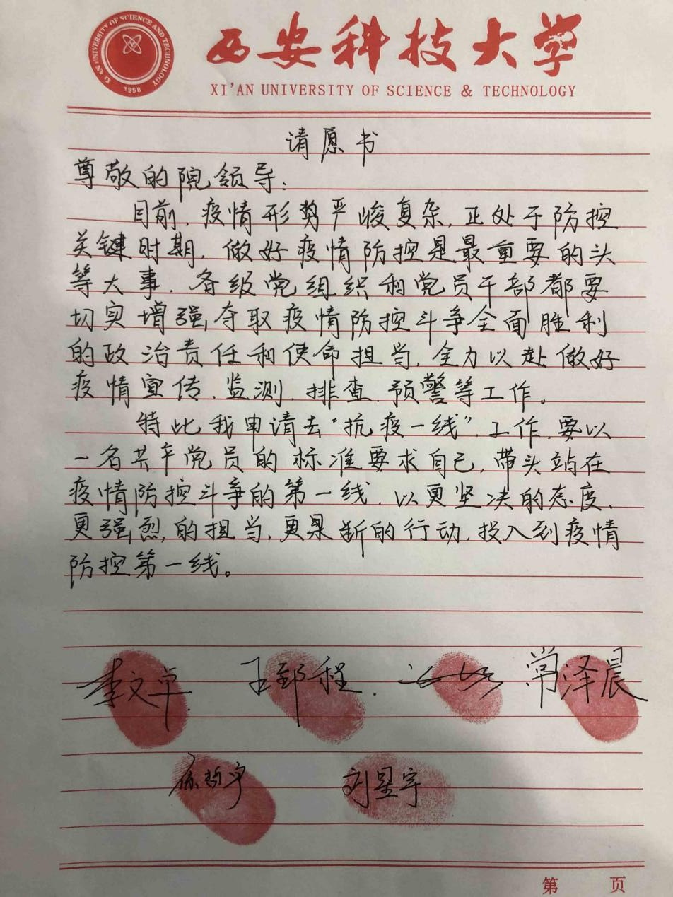 原来名称也丢了