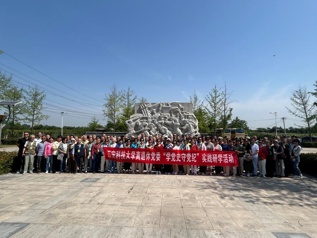微信图片_20240517104417 微信图片_20240517104417.jpg