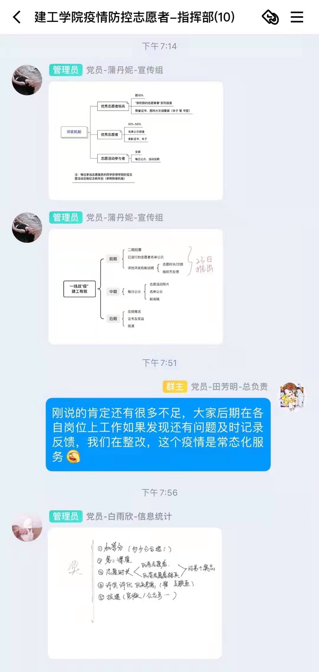 微信图片_20211224114924