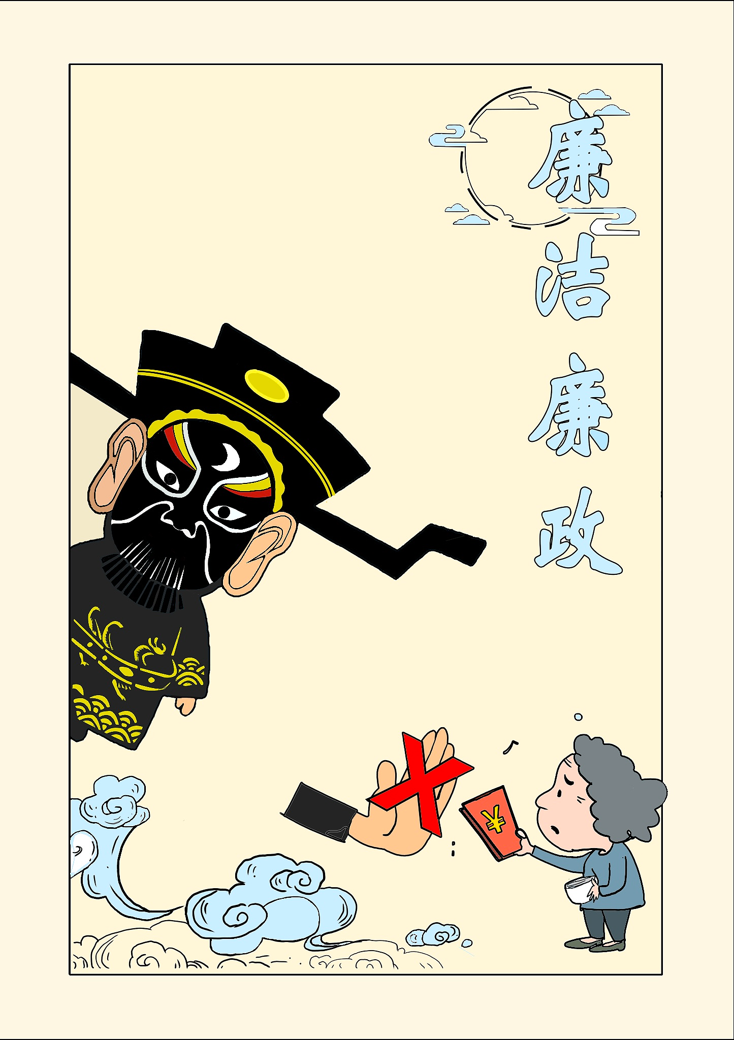 叶雯2 叶雯2.png