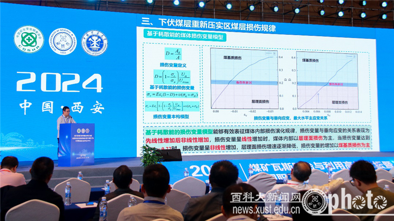 原来名称也丢了