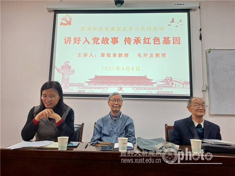 原来名称也丢了