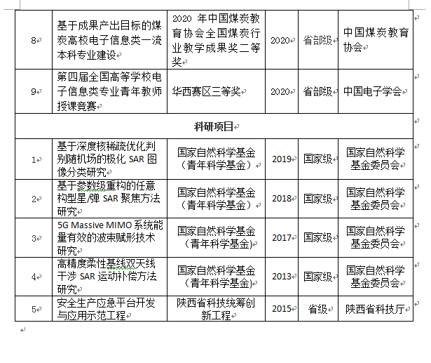 捕获6.PNG 原来名称也丢了