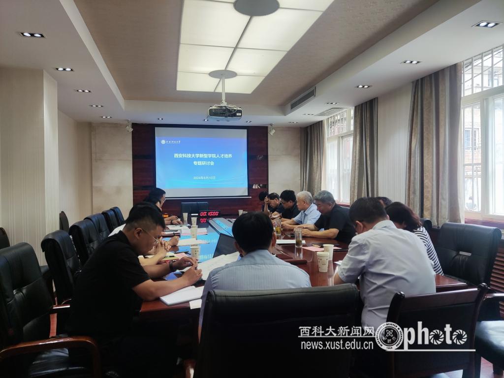 微信图片_20240811115202.jpg 原来名称也丢了