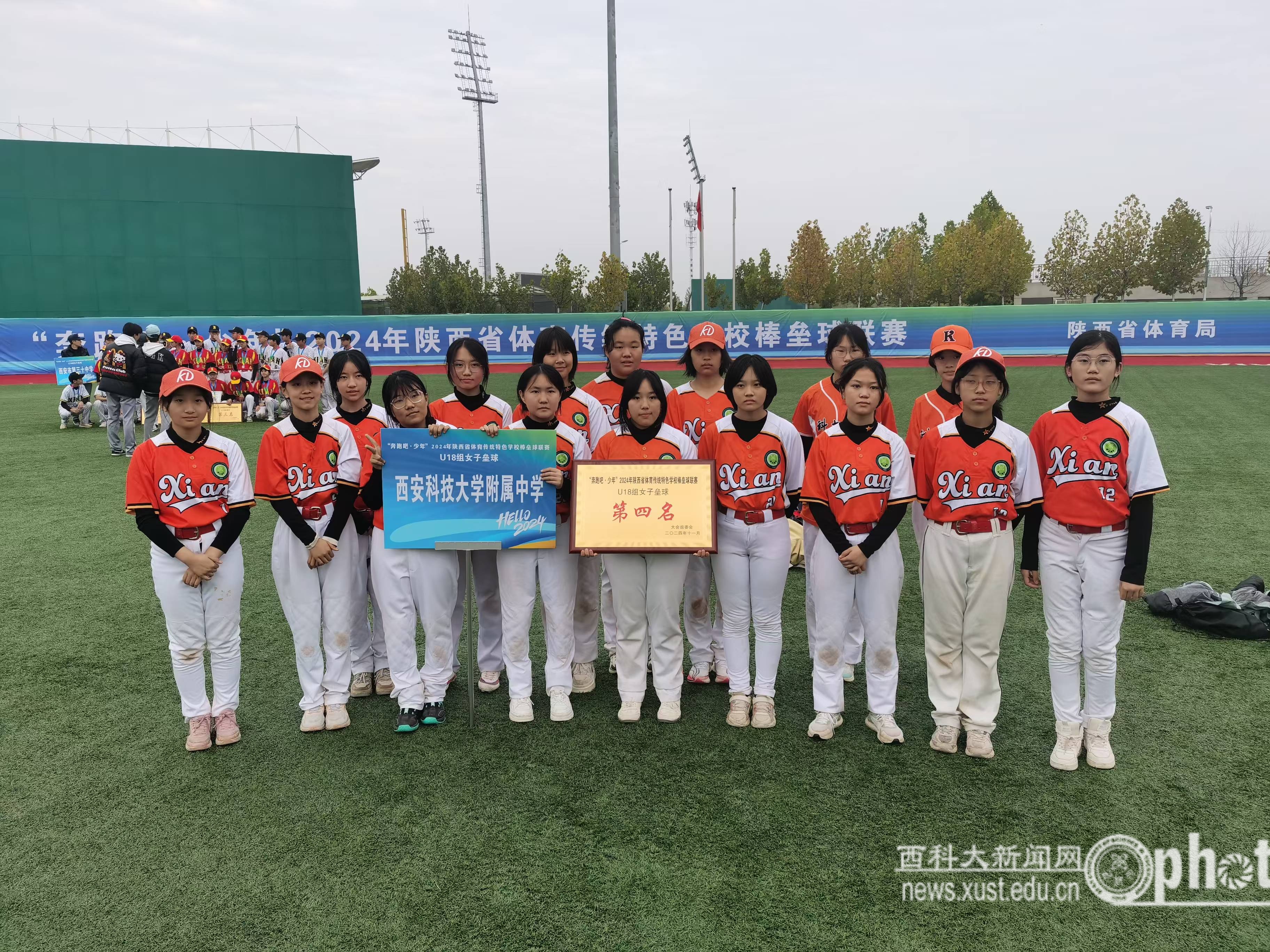 微信图片_20241104162450.jpg