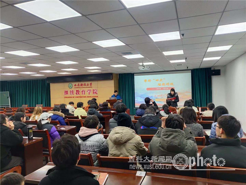 四史学习.jpg