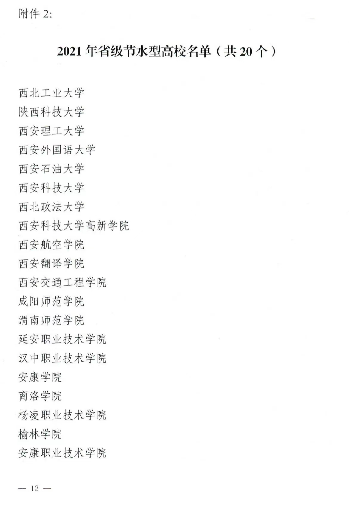 df74e56ad09bd7e18cec630d7d8f273 df74e56ad09bd7e18cec630d7d8f273.jpg