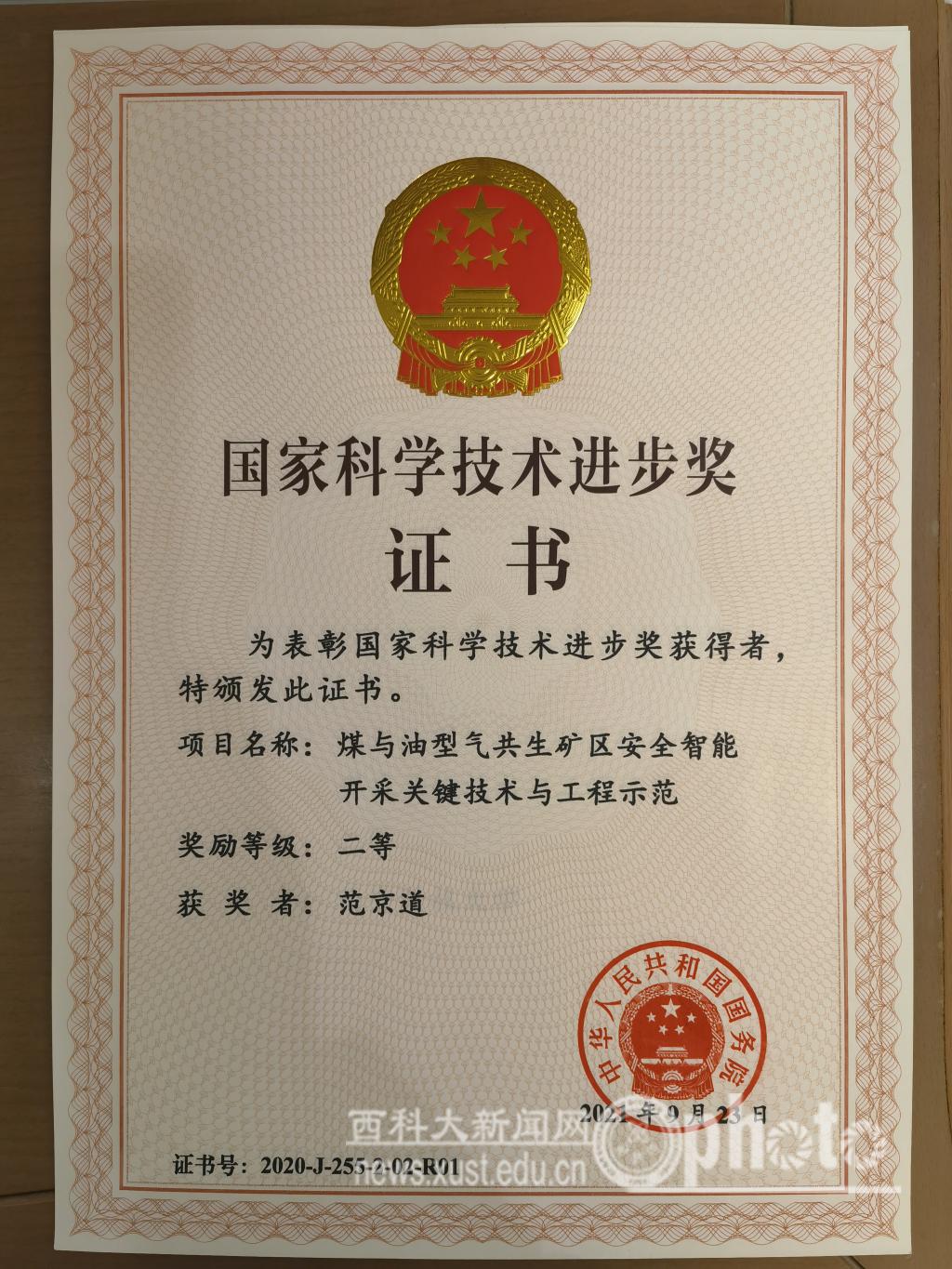 微信图片_20211103170545.jpg