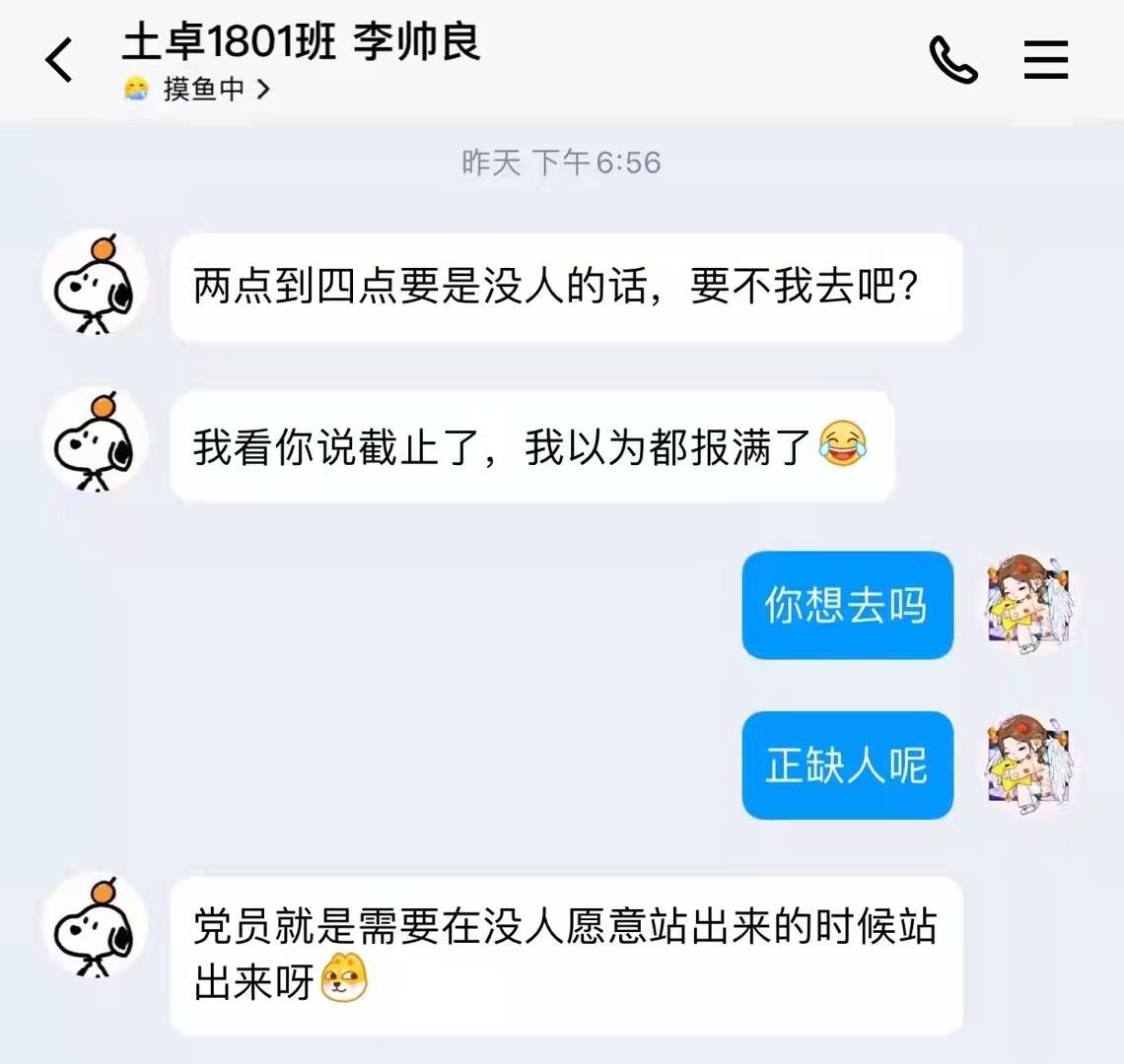 微信图片_20211224114929