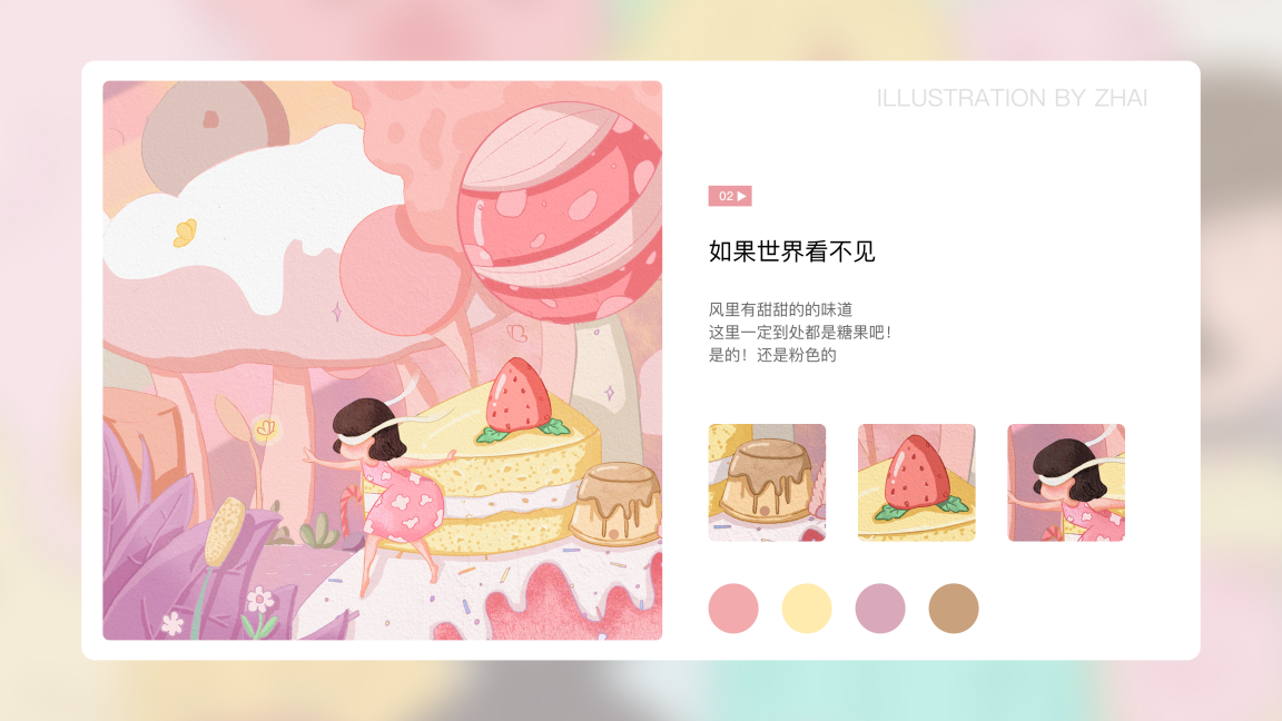获奖13.png