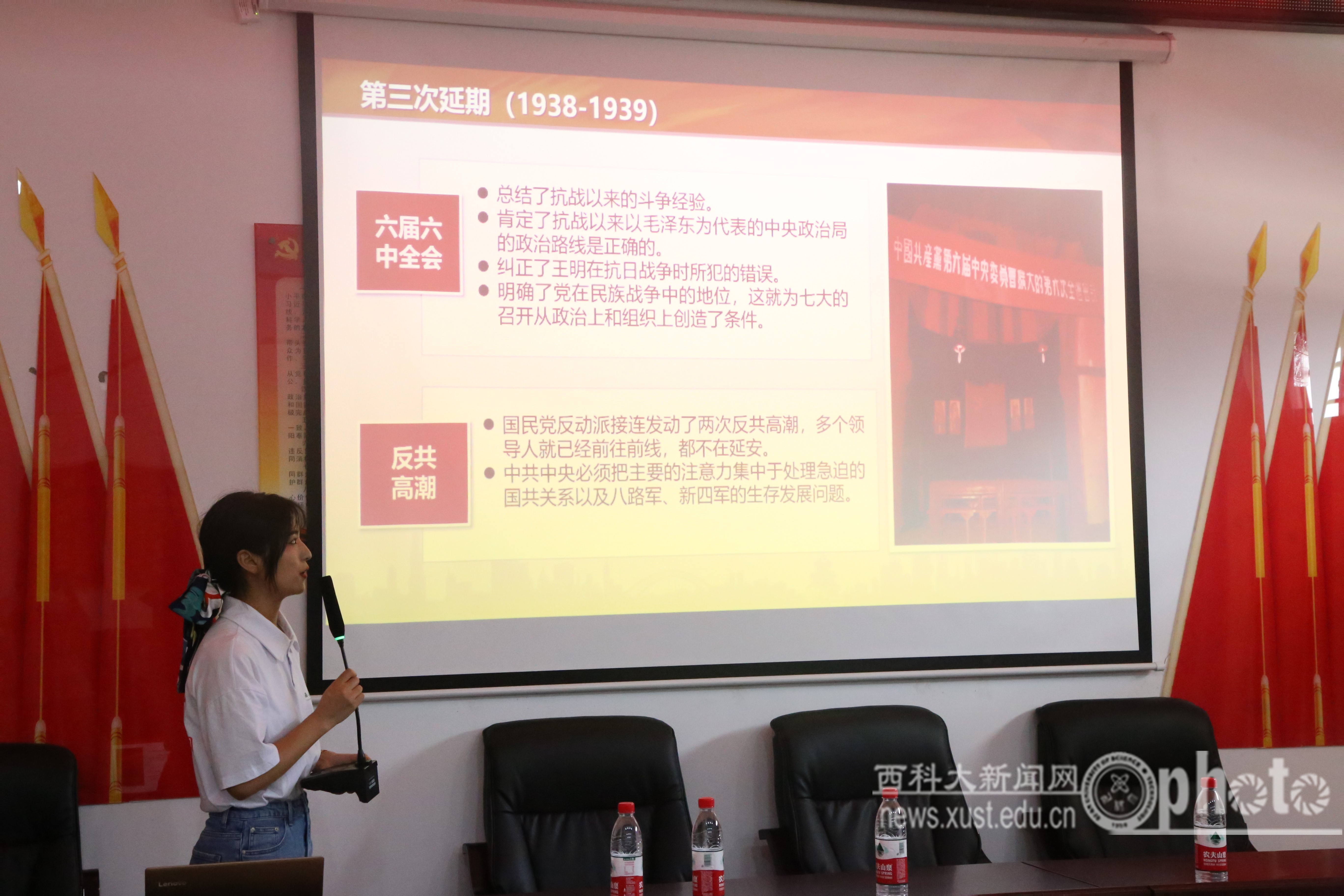 3-项行娟宣讲.JPG
