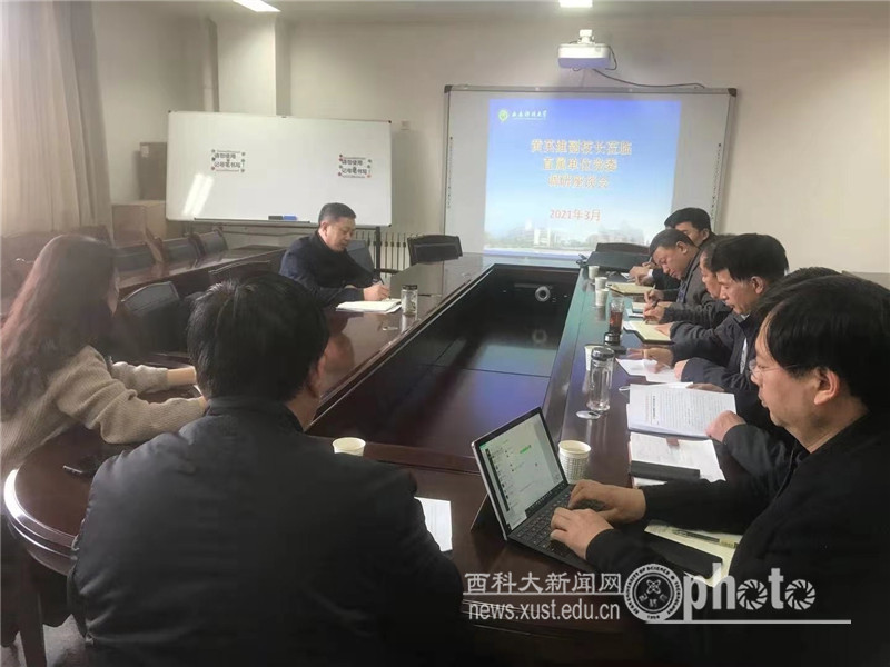 校领导来直属单位党委调研.jpg 原来名称也丢了