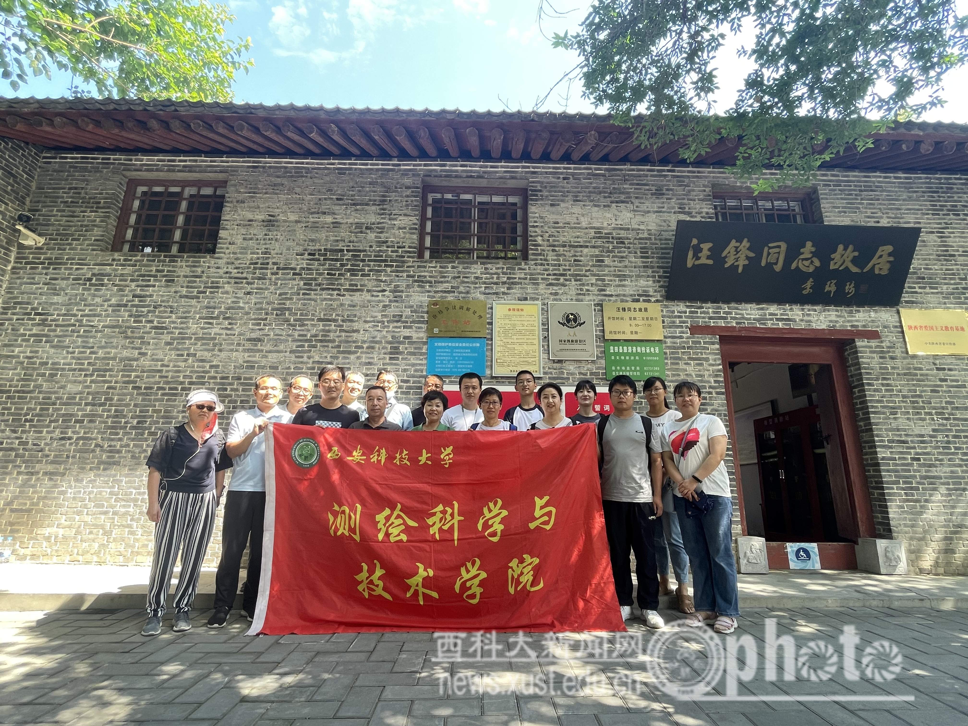 汪锋故居纪念馆.jpg 原来名称也丢了