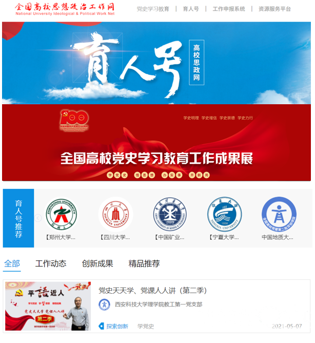 微信图片_20210514131659 - 副本.png
