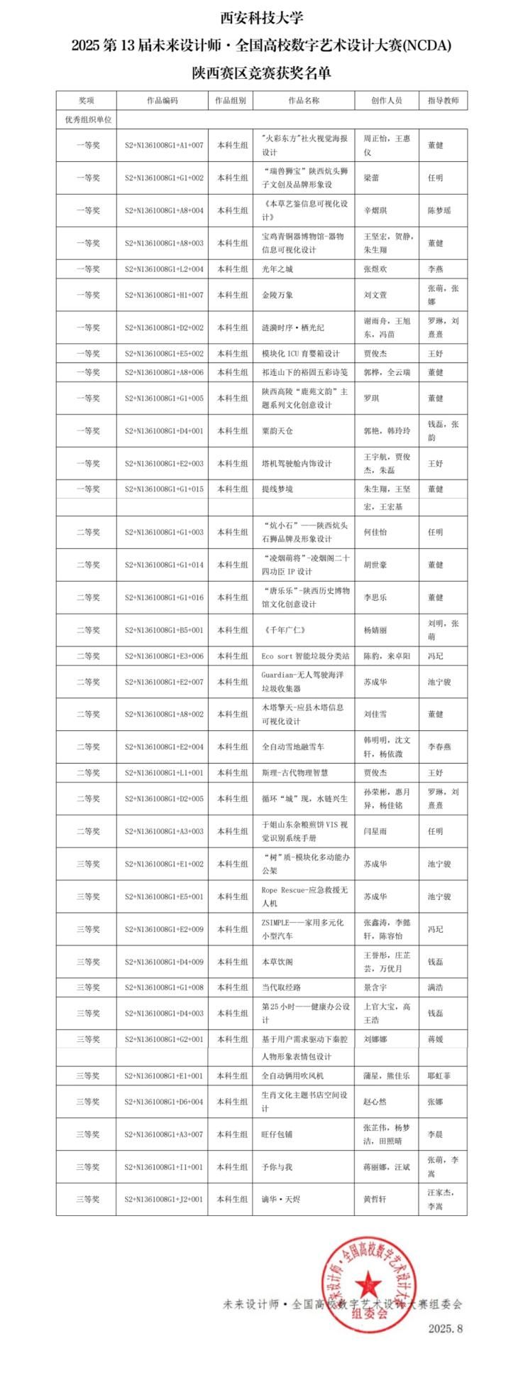 图片1(3).png