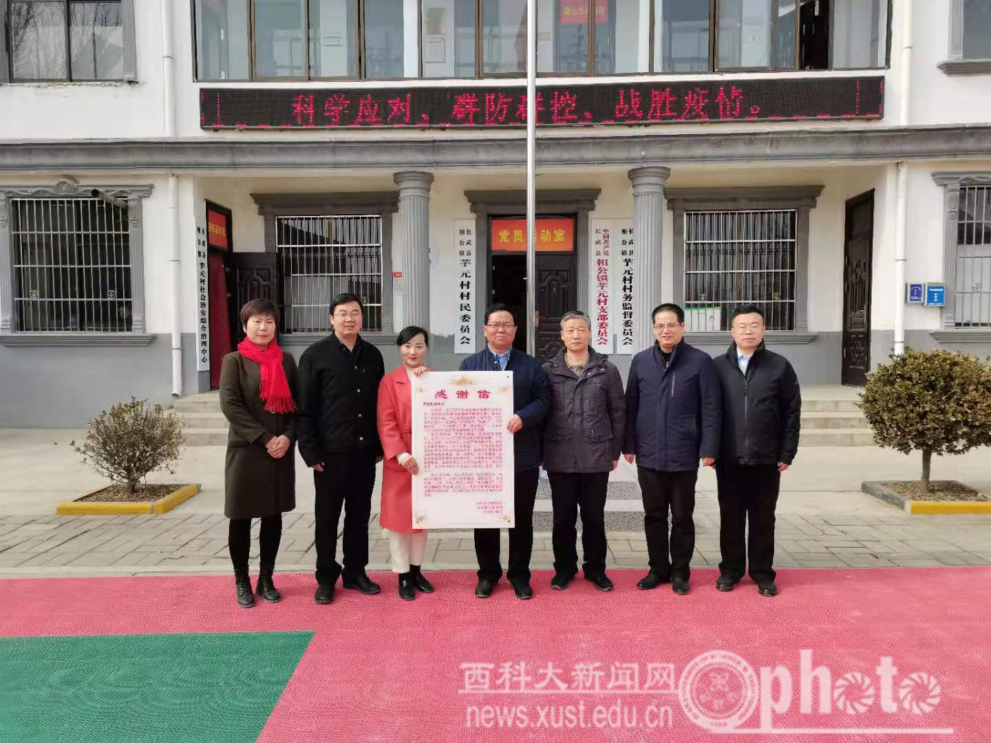 微信图片_20210206115935.jpg