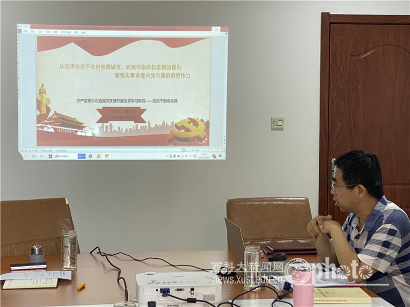 廉总讲党课.jpg