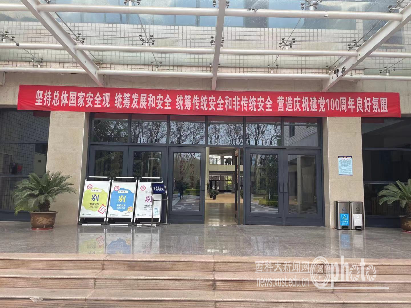 骊山行政楼2.jpg