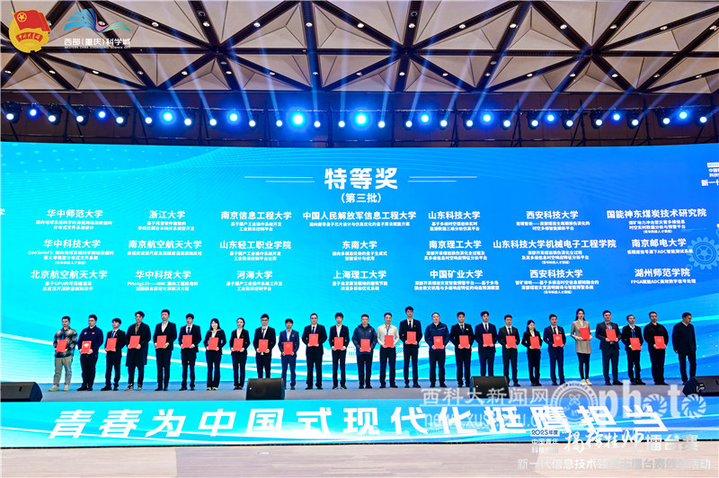 原来名称也丢了