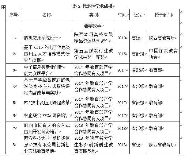 捕获5.PNG