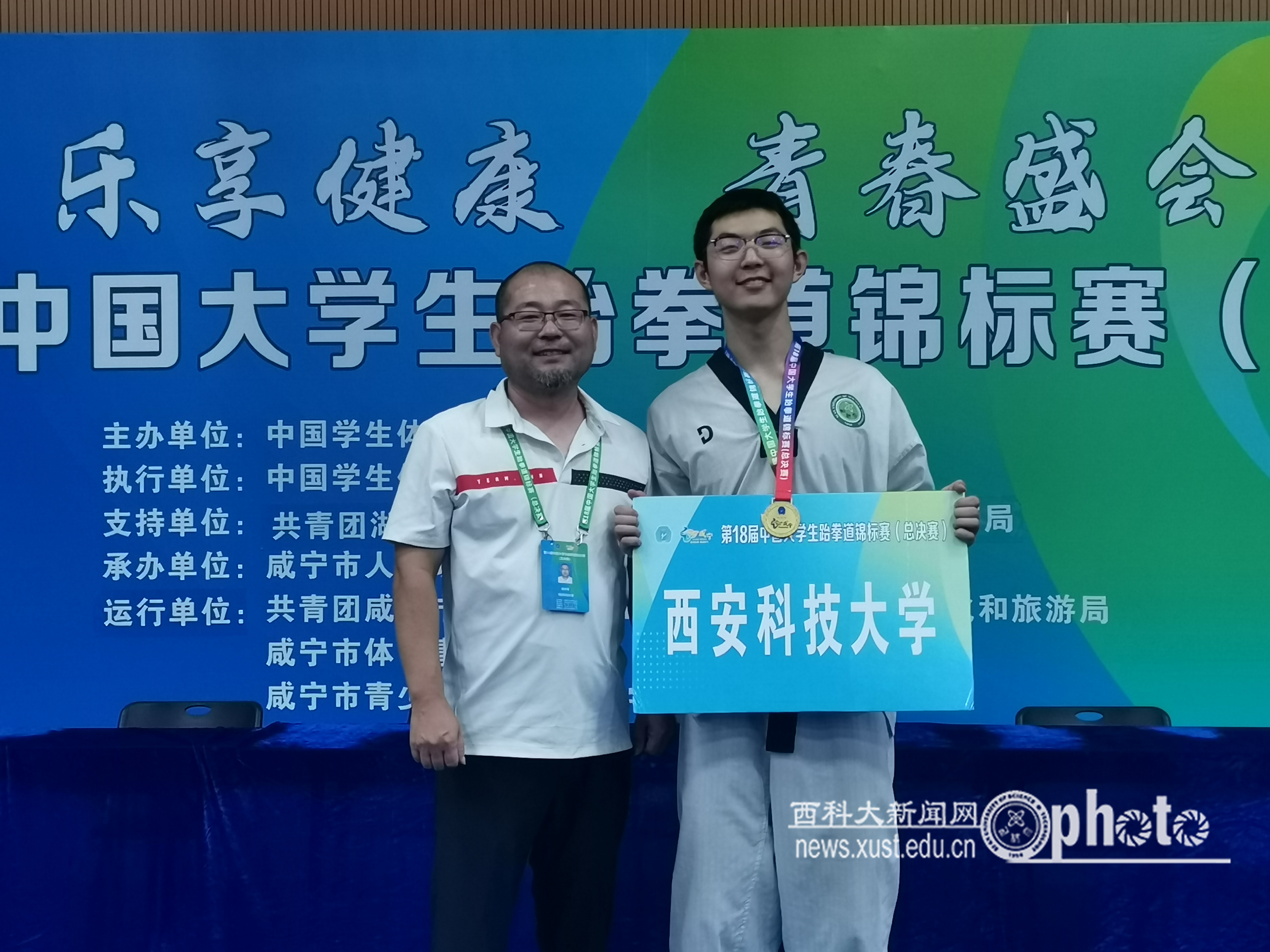 微信图片_20240725172717.jpg