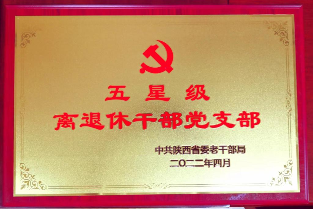 原来名称也丢了