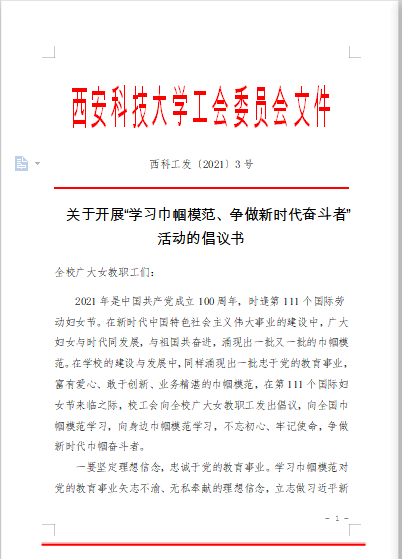 原来名称也丢了