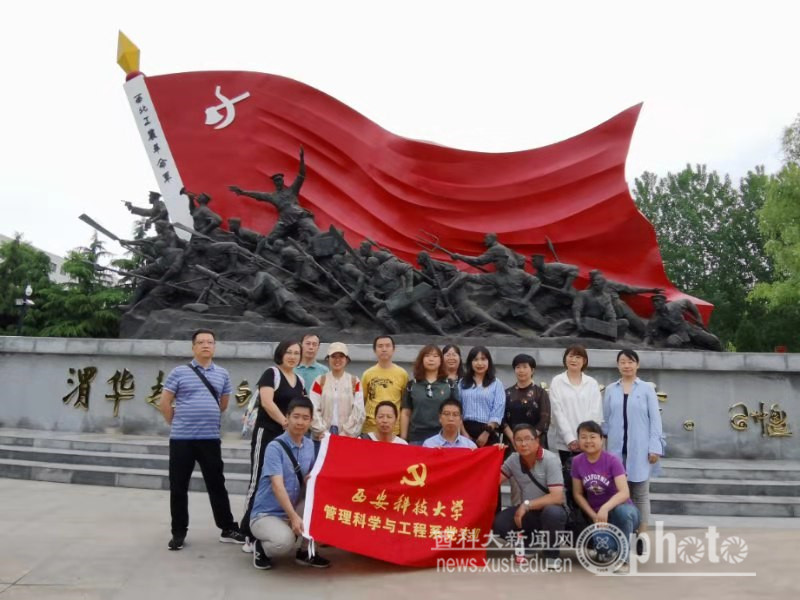 原来名称也丢了