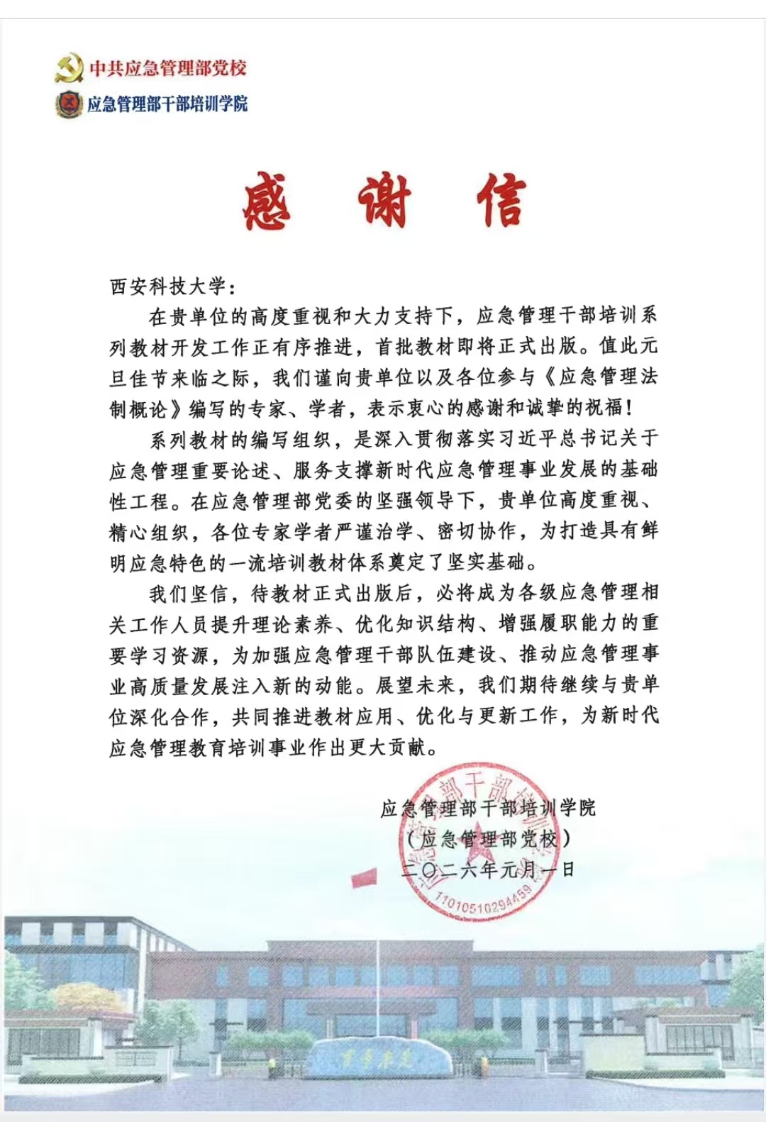 原来名称也丢了