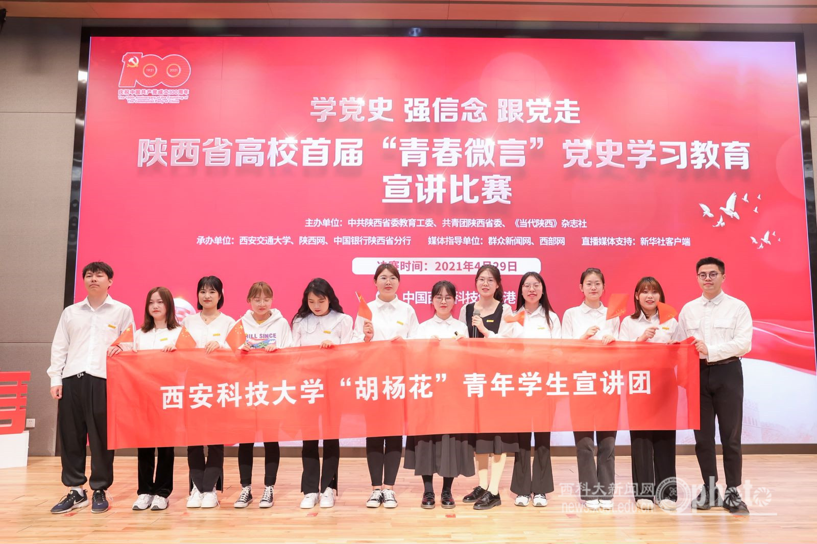 助阵团.jpg