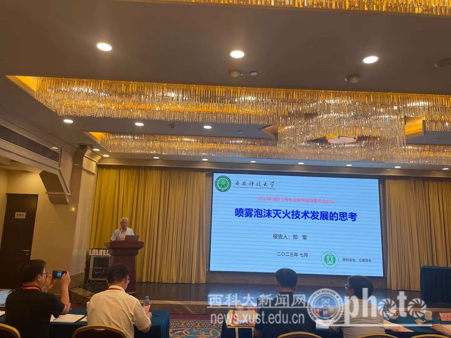 原来名称也丢了