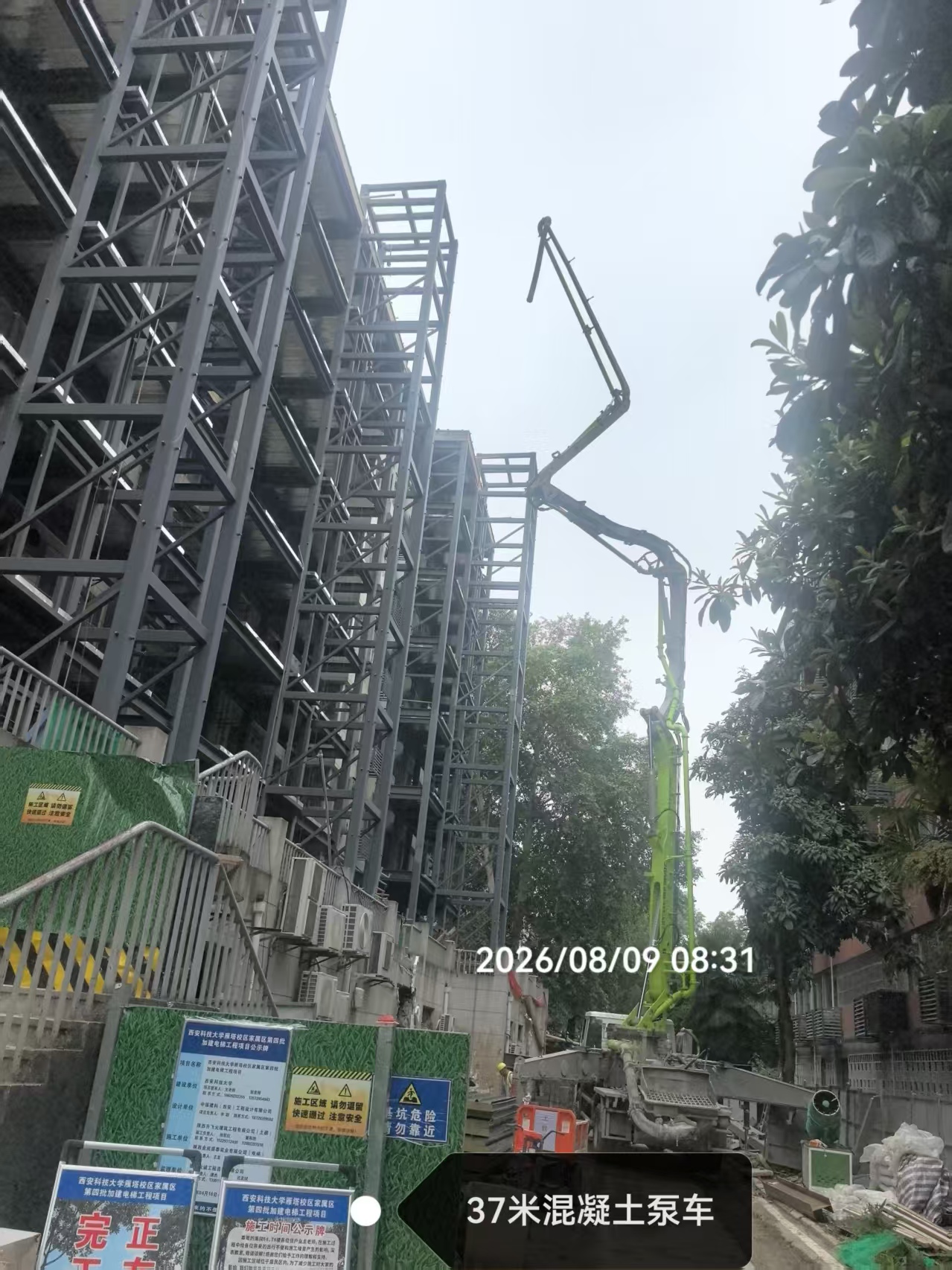 南院7号楼加建电梯项目施工图片.jpg