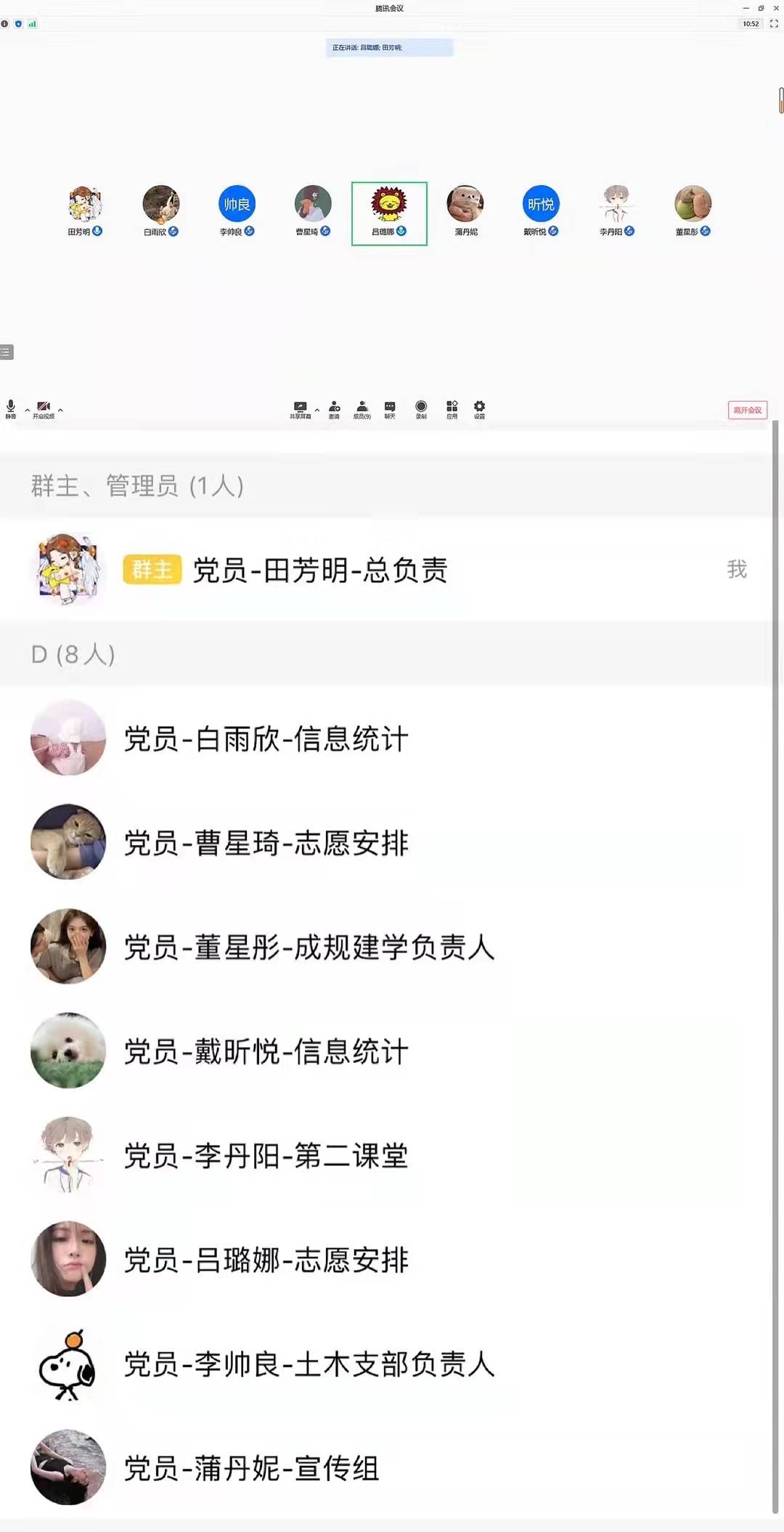 微信图片_20211224114917