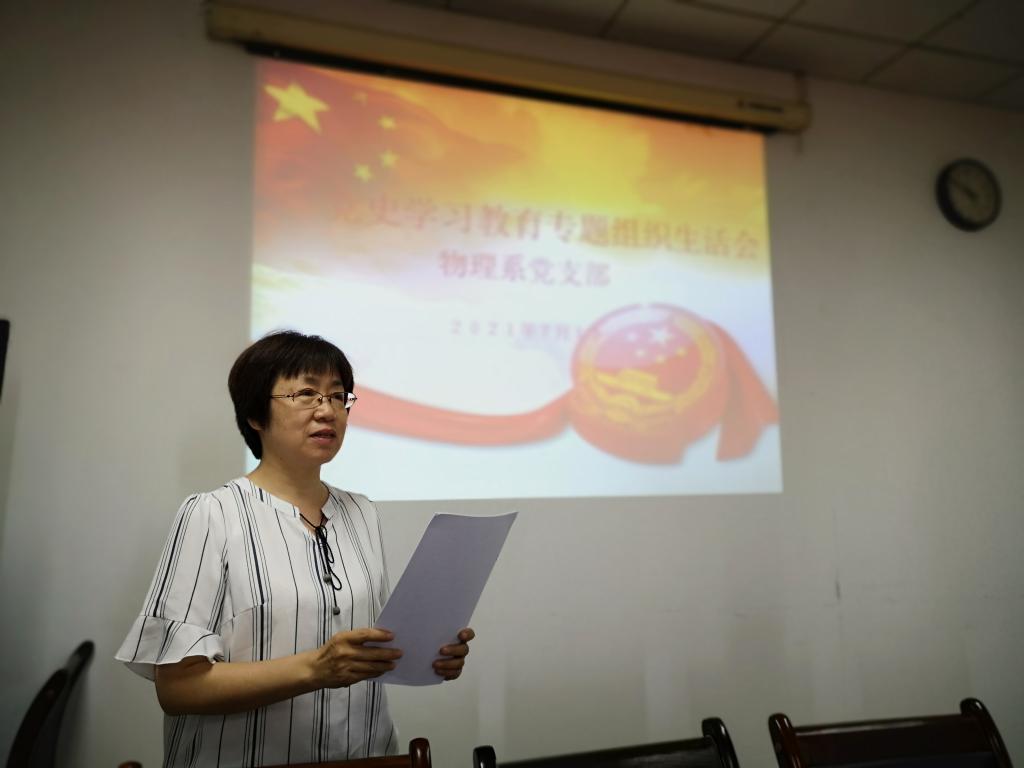 QQ图片20210713203316