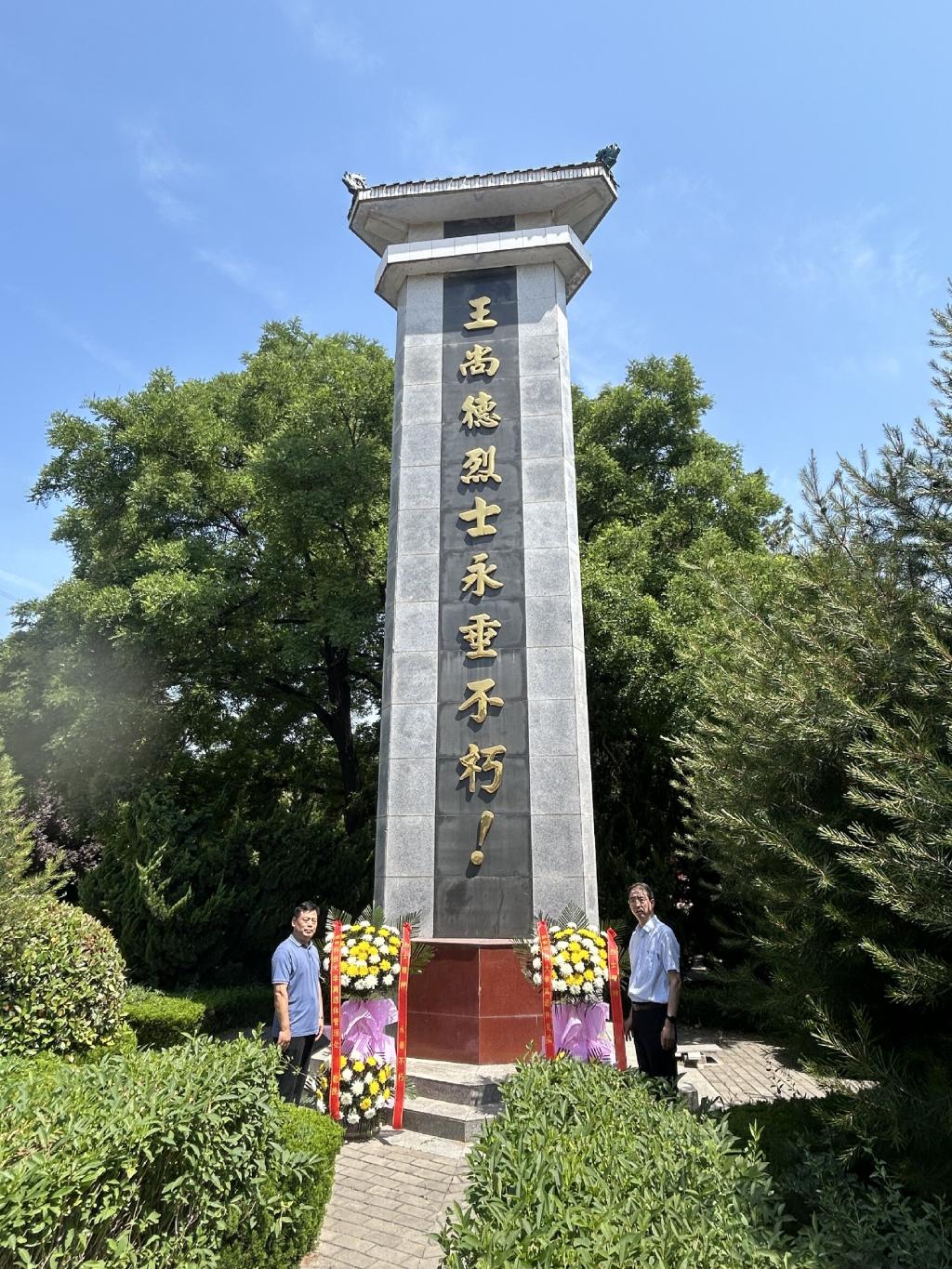 渭南 花篮