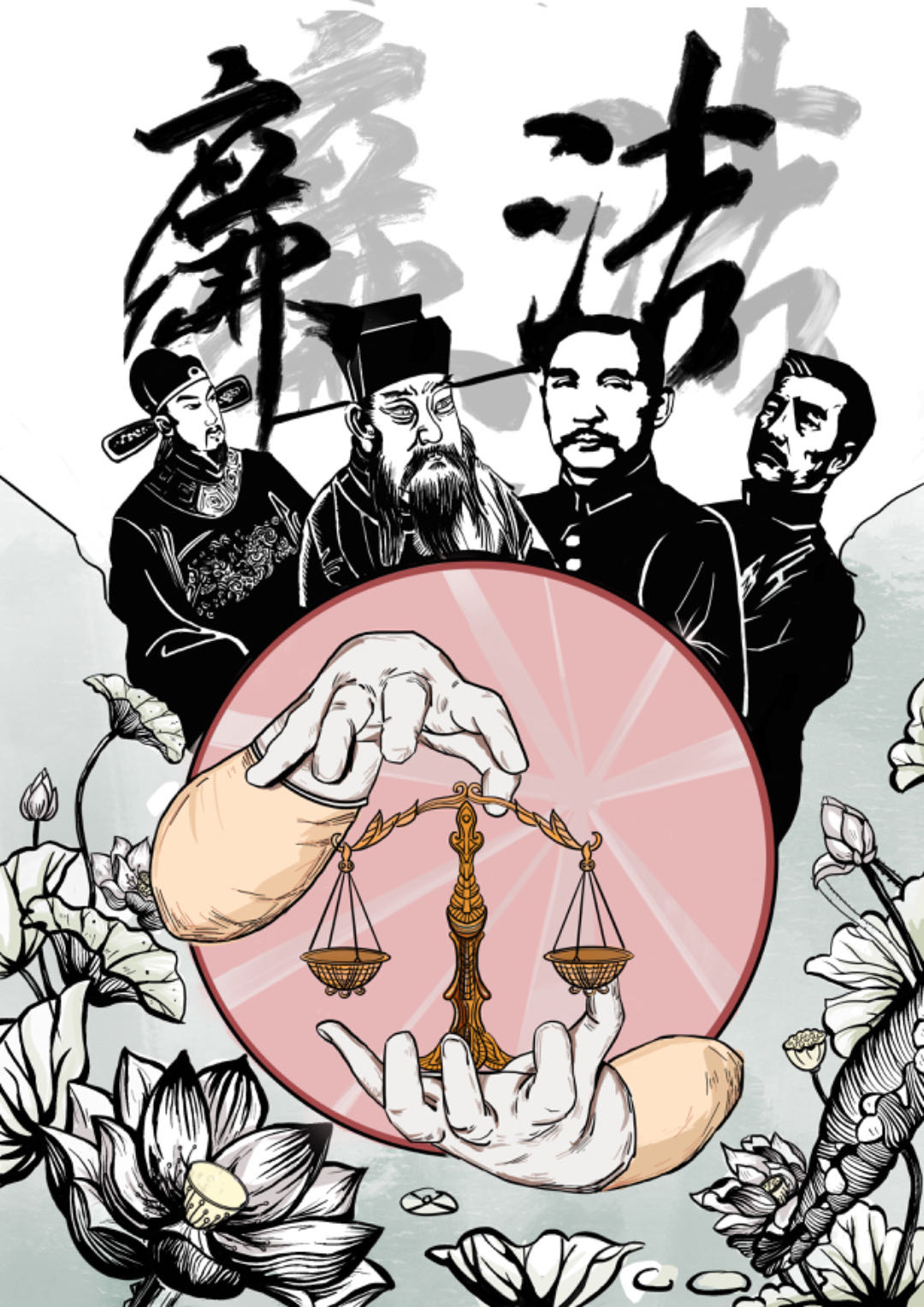 高菡阳廉政 高菡阳廉政.jpg