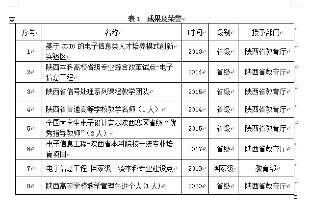 捕获4 - 副本.PNG