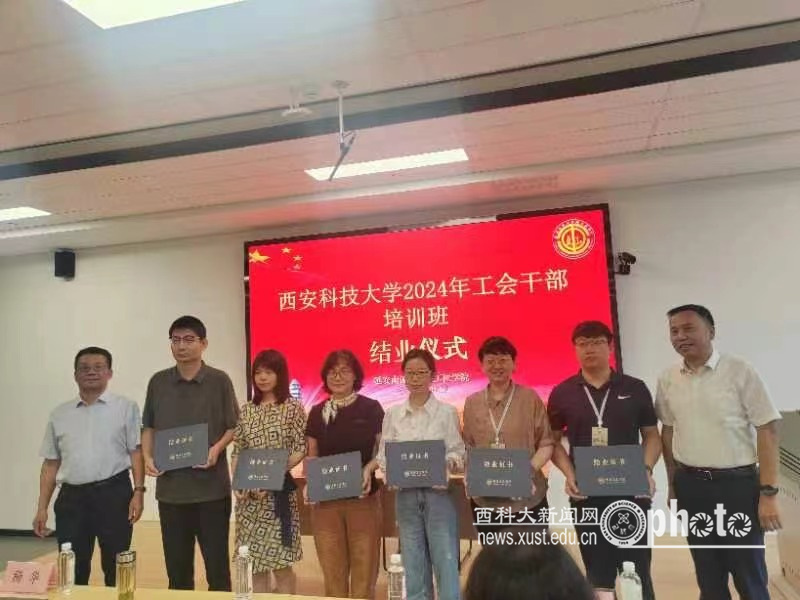 微信图片_20240708100819.jpg