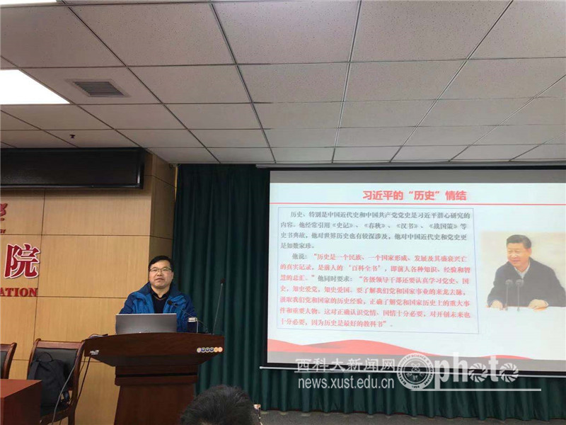 四史学习2.jpg