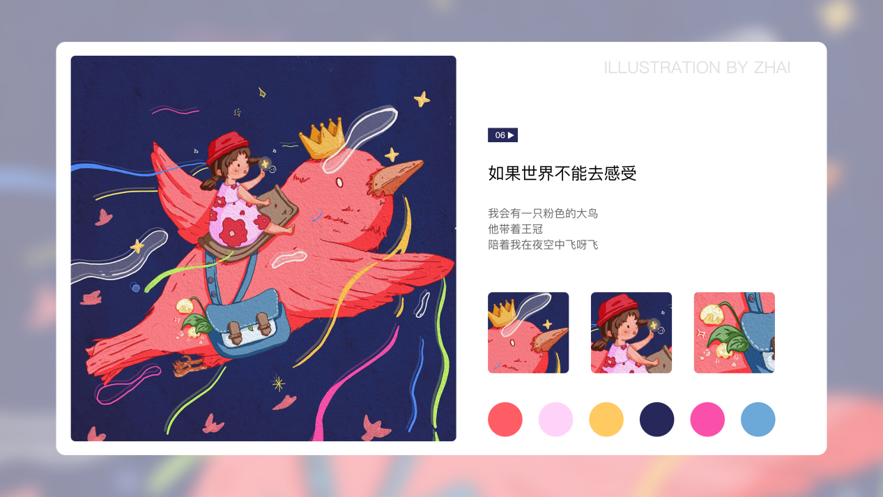 获奖14.png
