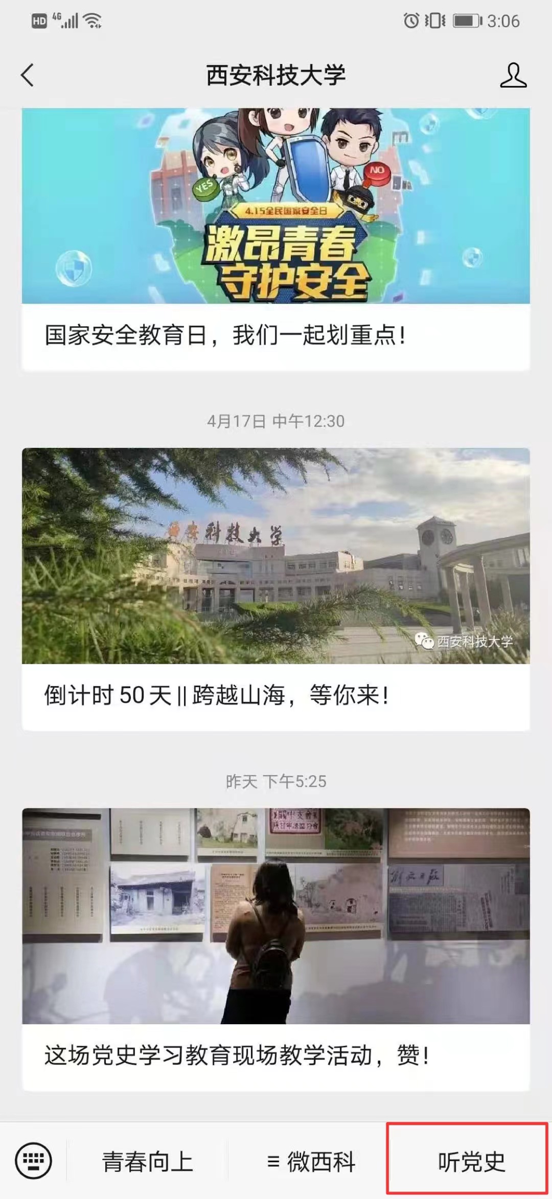 微信图片_20210420165046.jpg