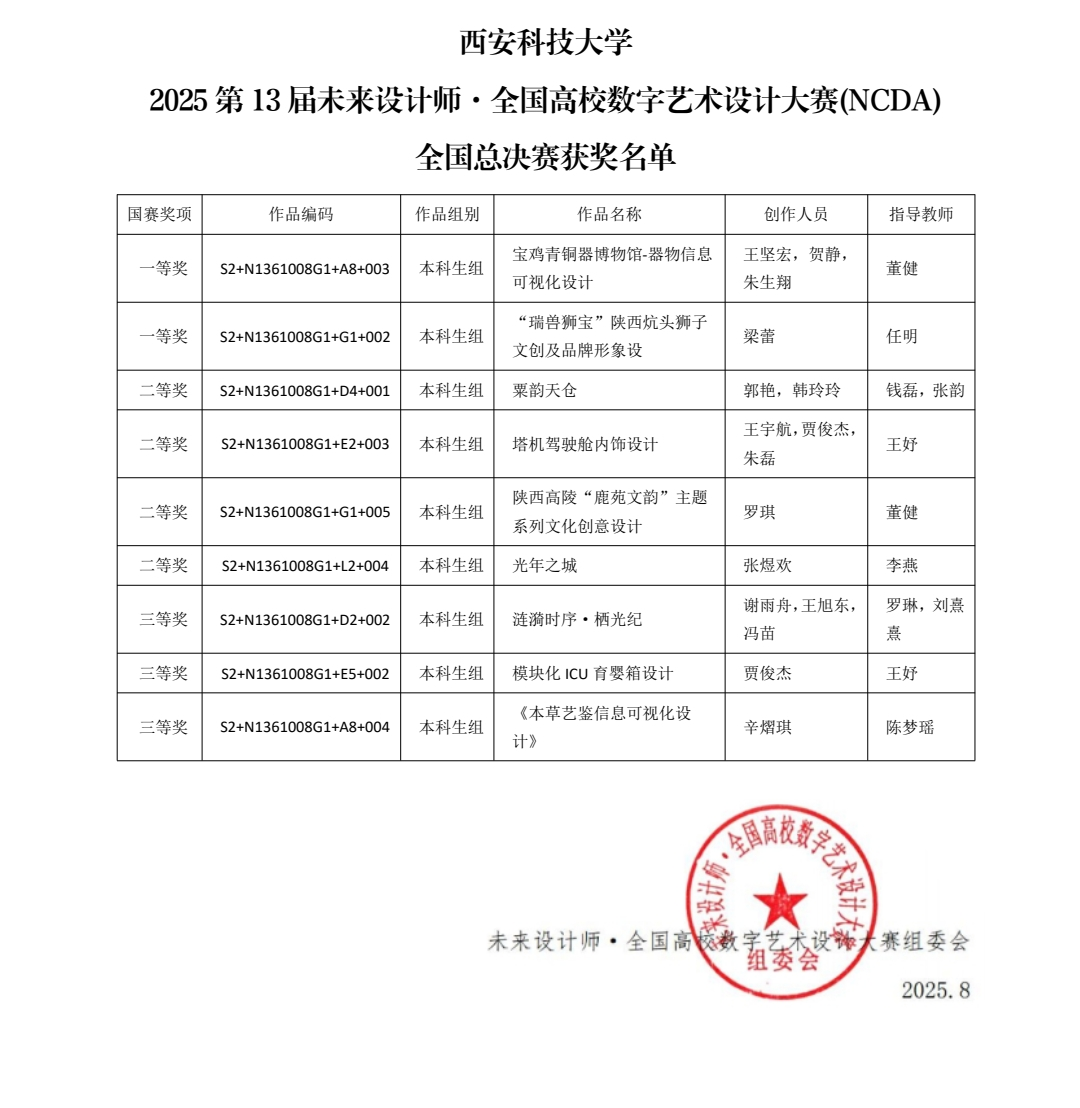 图片1(2).png
