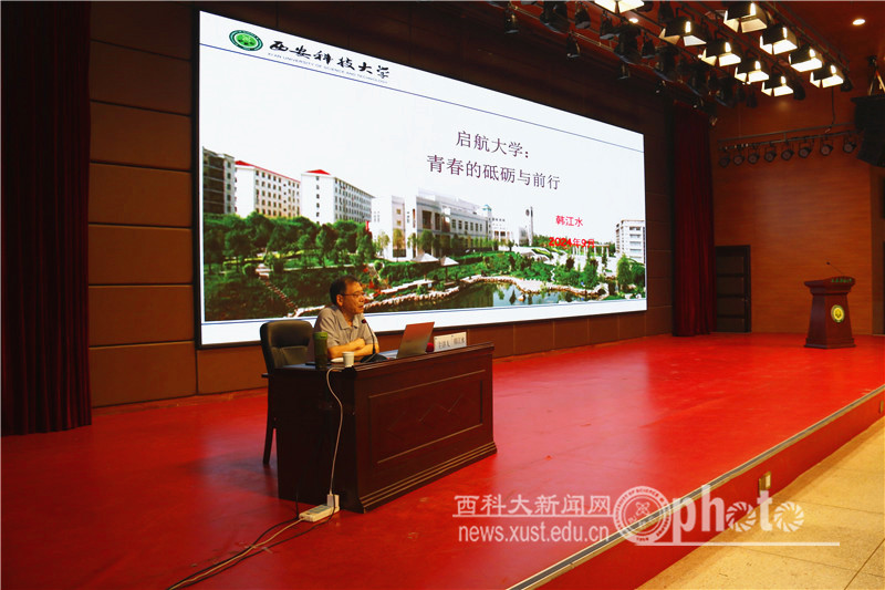 微信图片_20240911154549.jpg 原来名称也丢了