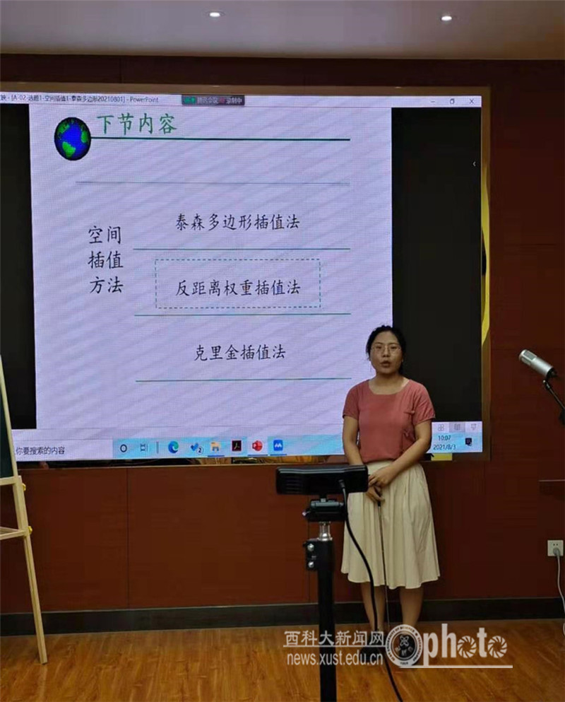 原来名称也丢了