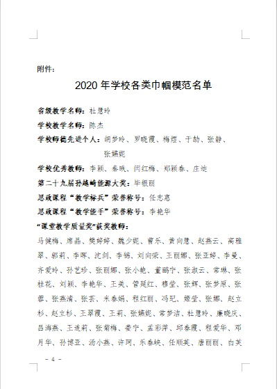 原来名称也丢了