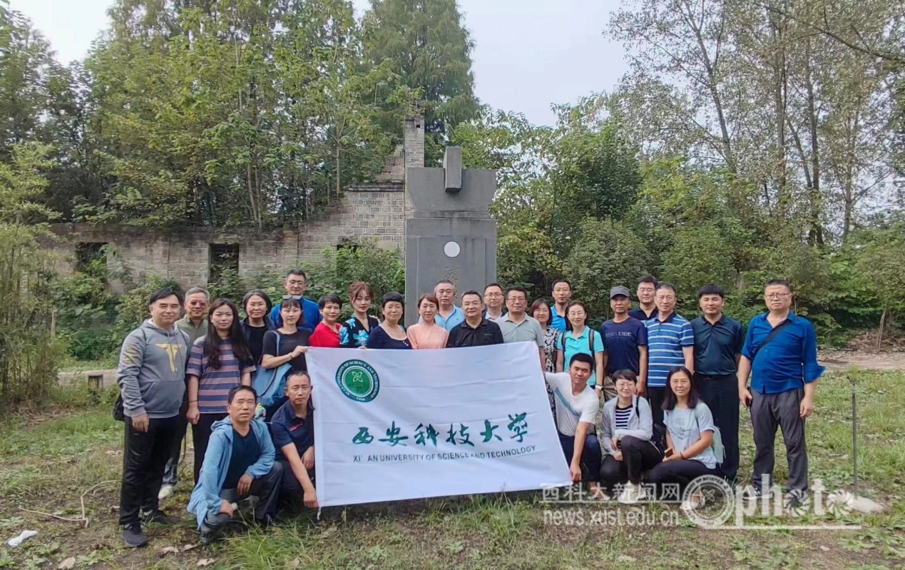 原来名称也丢了